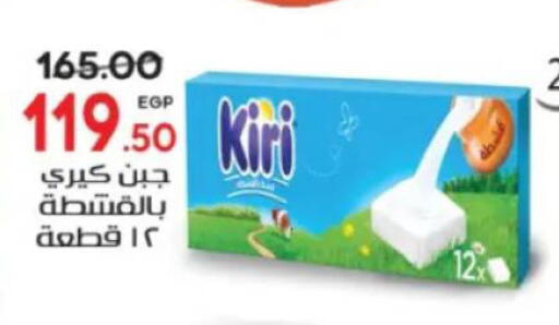 available at جلهوم ماركت in Egypt - القاهرة