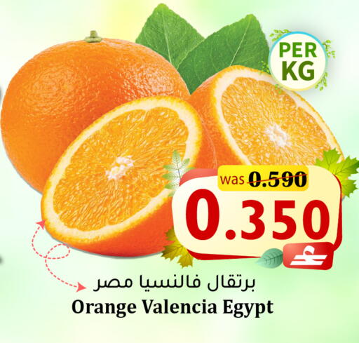 Orange from Egypt available at Al Muzn Shopping Center in Oman - Muscat