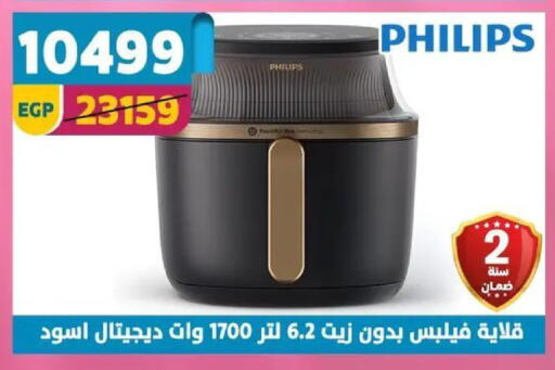 available at سنتر شاهين in Egypt - القاهرة