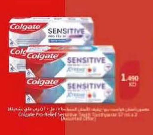 available at جمعية سلوى التعاونية in الكويت - محافظة الجهراء