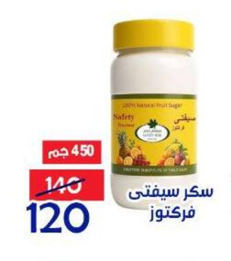 available at الدنيا بخير in Egypt - القاهرة