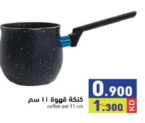 available at  رامز in الكويت - محافظة الجهراء