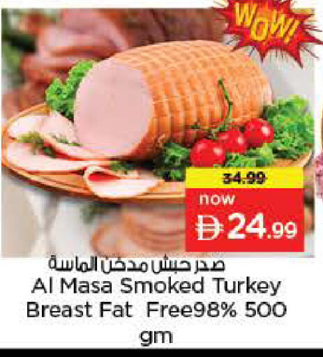 available at نستو هايبرماركت in الإمارات العربية المتحدة , الامارات - دبي