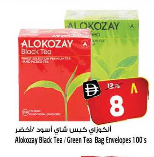 available at سفاري هايبر ماركت in الإمارات العربية المتحدة , الامارات - رَأْس ٱلْخَيْمَة