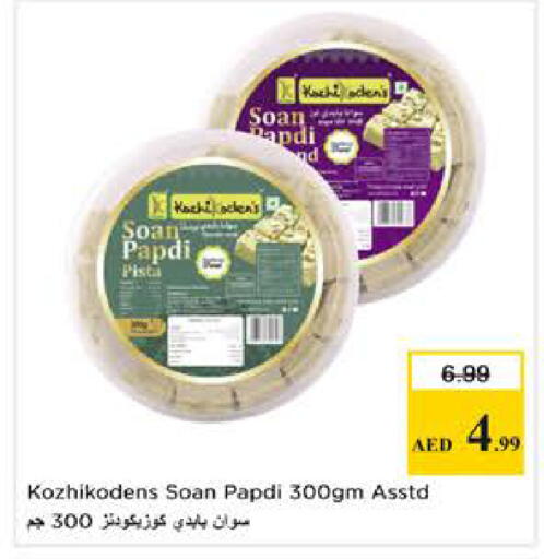 available at Nesto Hypermarket in UAE - Dubai