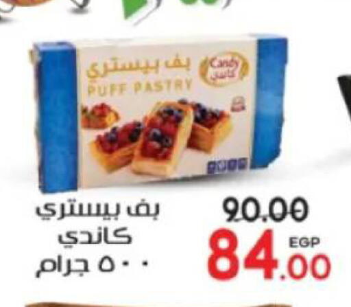 available at جلهوم ماركت in Egypt - القاهرة
