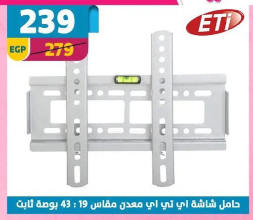 available at سنتر شاهين in Egypt - القاهرة