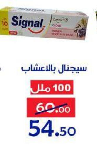 available at Aldoneia Bkheir ismailia  in Egypt - Cairo