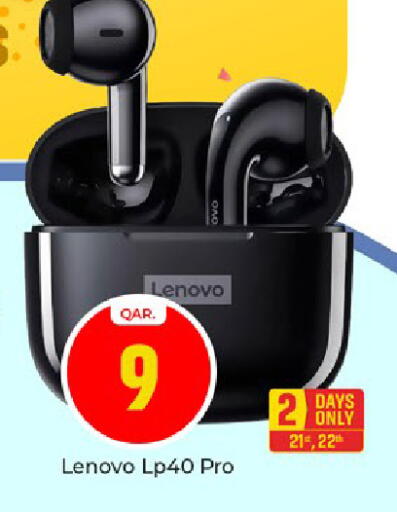 available at باريس هايبرماركت in قطر - الوكرة