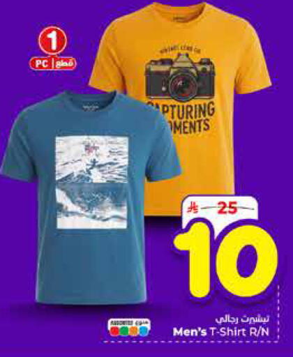 available at Hyper Al Wafa in KSA, Saudi Arabia, Saudi - Mecca