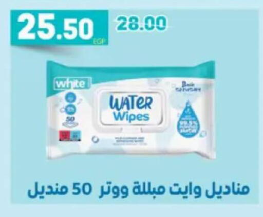 available at جلهوم ماركت in Egypt - القاهرة