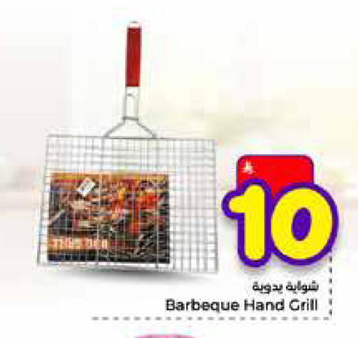 available at Hyper Al Wafa in KSA, Saudi Arabia, Saudi - Mecca