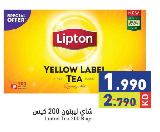 available at Ramez in Kuwait - Kuwait City