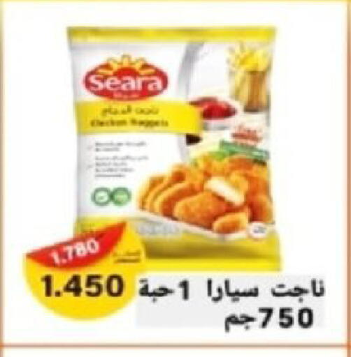 available at  جمعية العدان و القصور التعاونية in الكويت - محافظة الأحمدي
