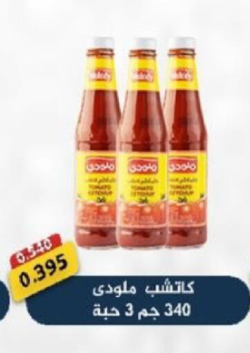 available at  جمعية العدان و القصور التعاونية in الكويت - محافظة الأحمدي