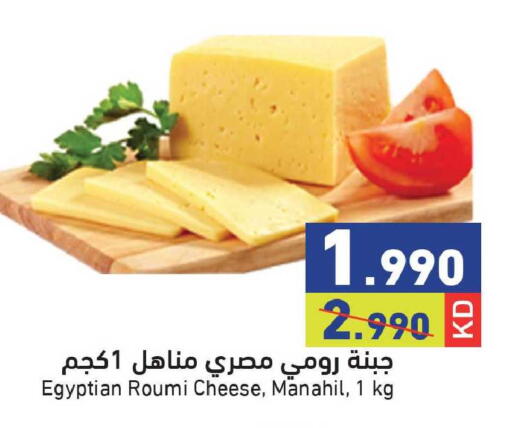 available at  رامز in الكويت - محافظة الجهراء