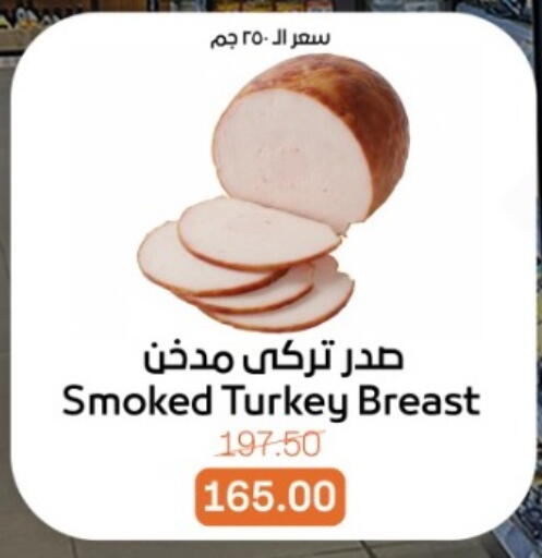 available at بيت الجملة in Egypt - القاهرة