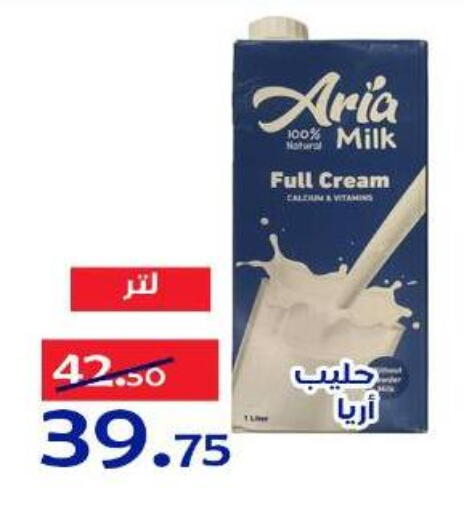 available at الدنيا بخير in Egypt - القاهرة