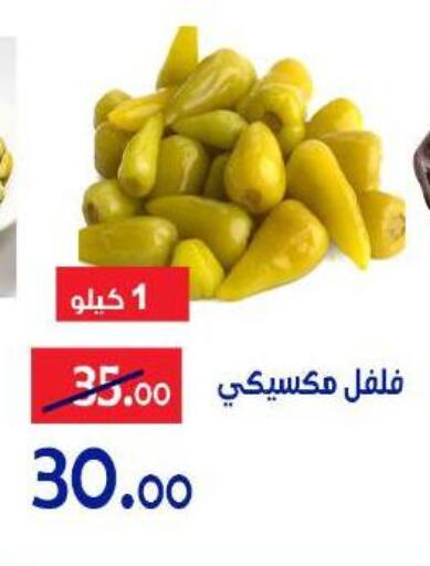 available at Aldoneia Bkheir ismailia  in Egypt - Cairo