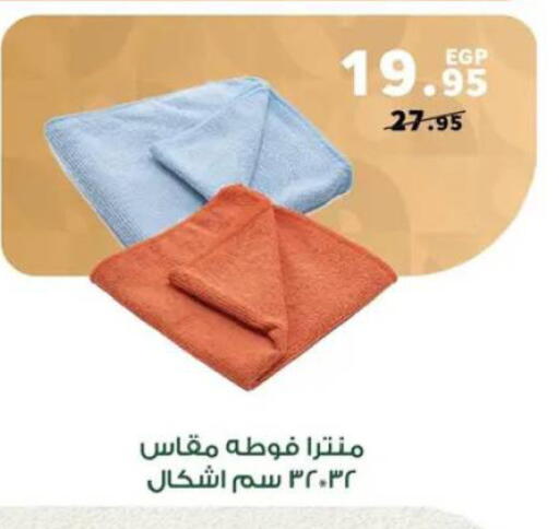 available at بنده in Egypt - القاهرة