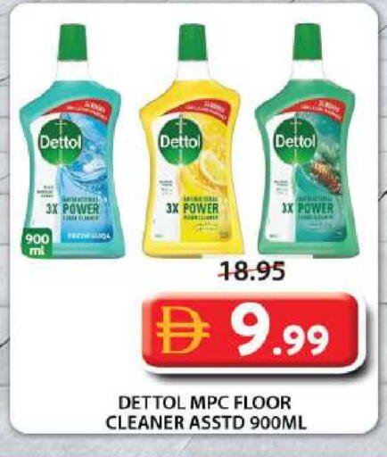 available at Grand Hyper Market in UAE - Sharjah / Ajman