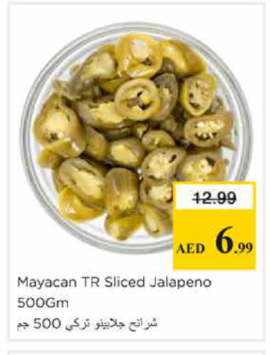 available at Nesto Hypermarket in UAE - Sharjah / Ajman