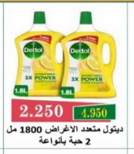 available at  Al Adan And Al Qusor Co-Op in Kuwait - Ahmadi Governorate