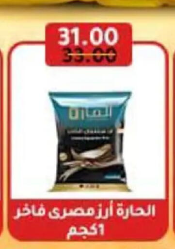 available at وكالة المنصورة - الدقهلية‎ in Egypt - القاهرة