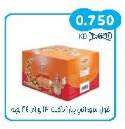 available at جمعية سلوى التعاونية in الكويت - محافظة الجهراء