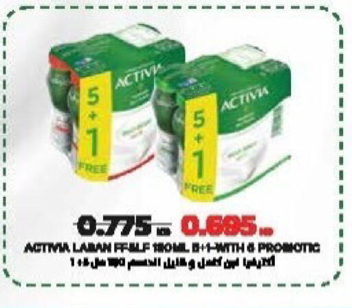 available at Salwa Co-Operative Society  in Kuwait - Kuwait City