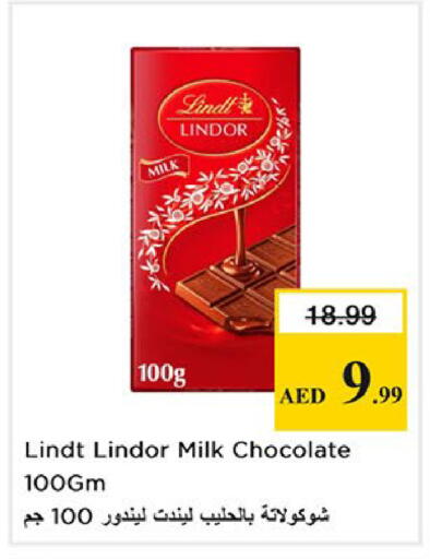 available at نستو هايبرماركت in الإمارات العربية المتحدة , الامارات - أبو ظبي