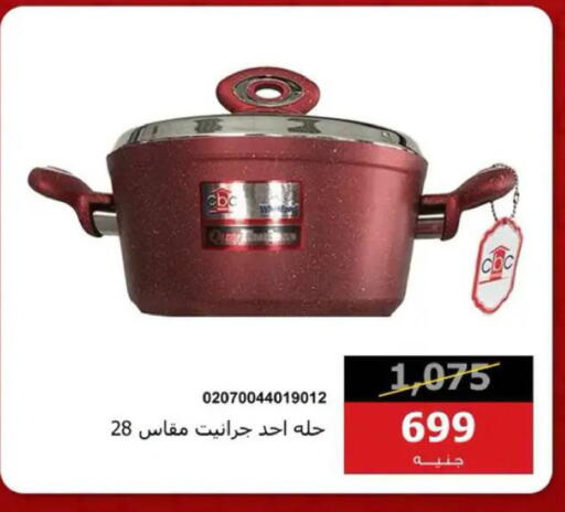 available at Hyper Techno in Egypt - Cairo