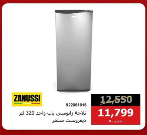 available at Hyper Techno in Egypt - Cairo