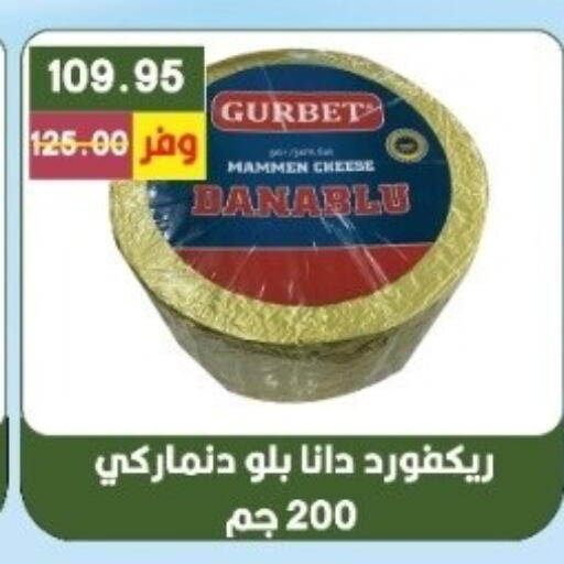 available at بشاير هايبرماركت in Egypt - القاهرة