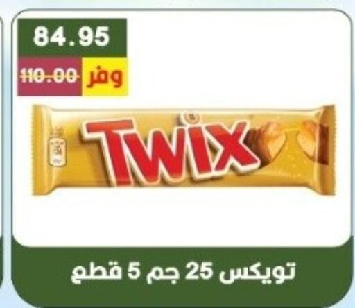 available at بشاير هايبرماركت in Egypt - القاهرة