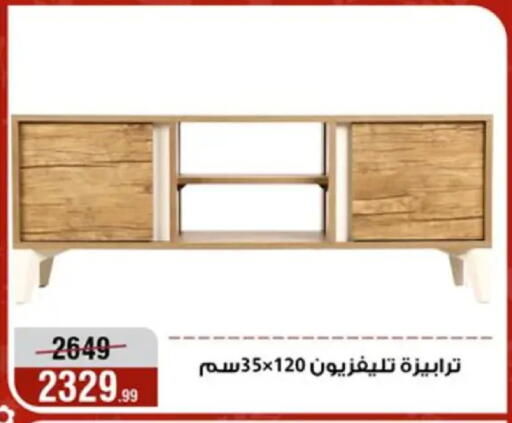 available at Al Morshedy  in Egypt - Cairo