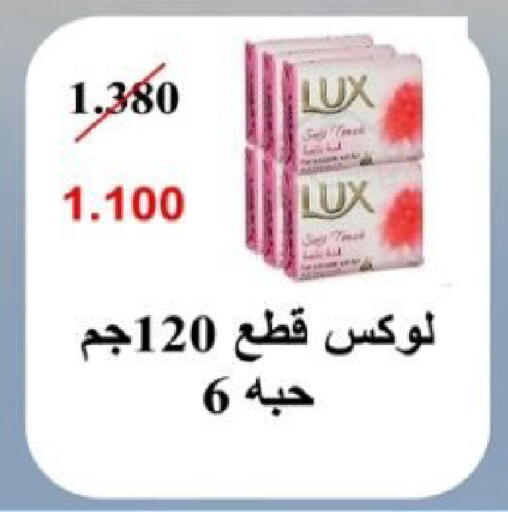 available at  Al Adan And Al Qusor Co-Op in Kuwait - Ahmadi Governorate
