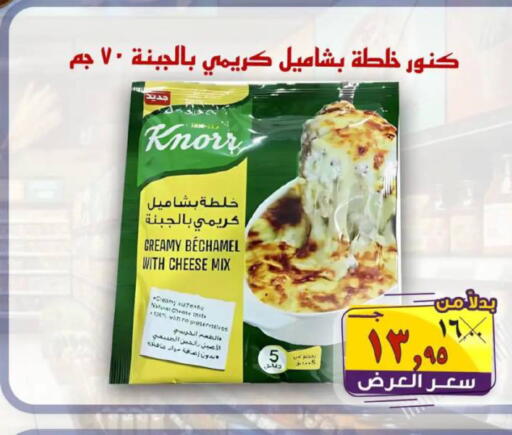 available at  El Sorady market  in Egypt - Cairo