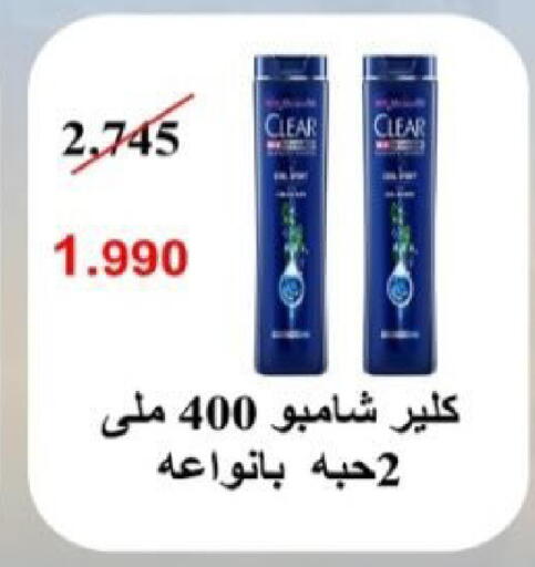 available at  Al Adan And Al Qusor Co-Op in Kuwait - Ahmadi Governorate