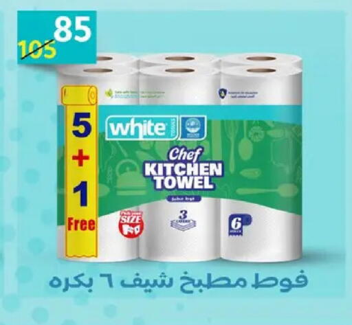 available at وكالة المنصورة - الدقهلية‎ in Egypt - القاهرة