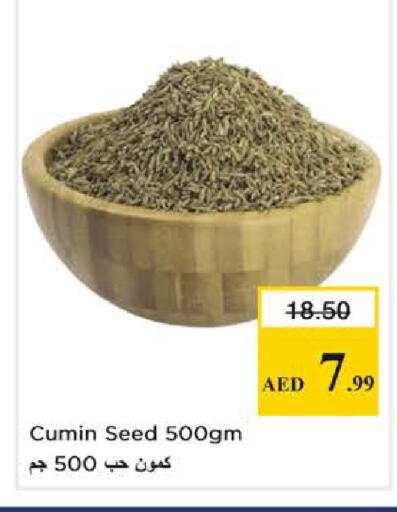 Cumin available at Nesto Hypermarket in UAE - Sharjah / Ajman