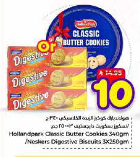 available at Hyper Al Wafa in KSA, Saudi Arabia, Saudi - Mecca