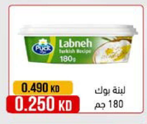 available at جمعية النعيم التعاونية in الكويت - مدينة الكويت