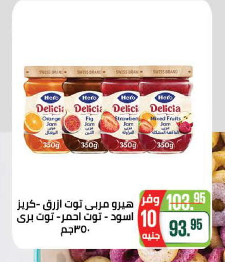 Orange Fig available at سعودي سوبرماركت in Egypt - القاهرة