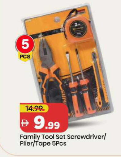 available at Mark & Save in UAE - Abu Dhabi