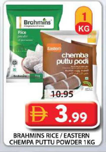 available at Grand Hyper Market in UAE - Sharjah / Ajman