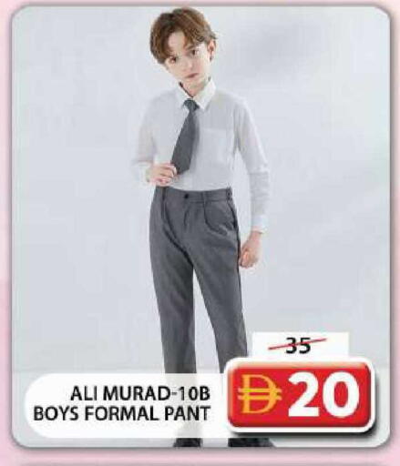 available at جراند هايبر ماركت in الإمارات العربية المتحدة , الامارات - دبي