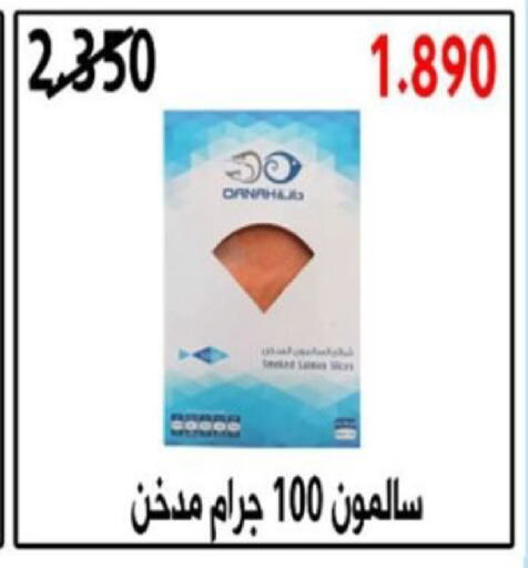 available at  Al Adan And Al Qusor Co-Op in Kuwait - Ahmadi Governorate