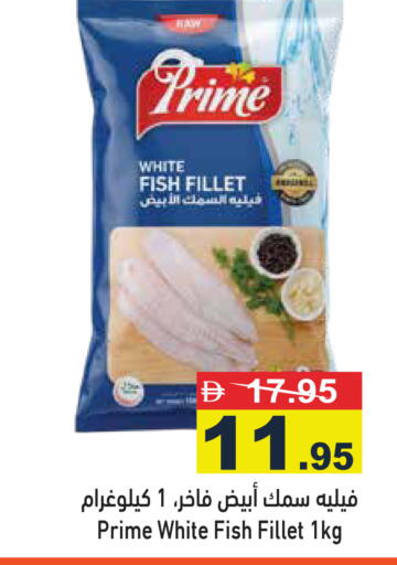 available at أسواق رامز in الإمارات العربية المتحدة , الامارات - دبي