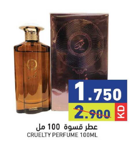 available at  رامز in الكويت - مدينة الكويت